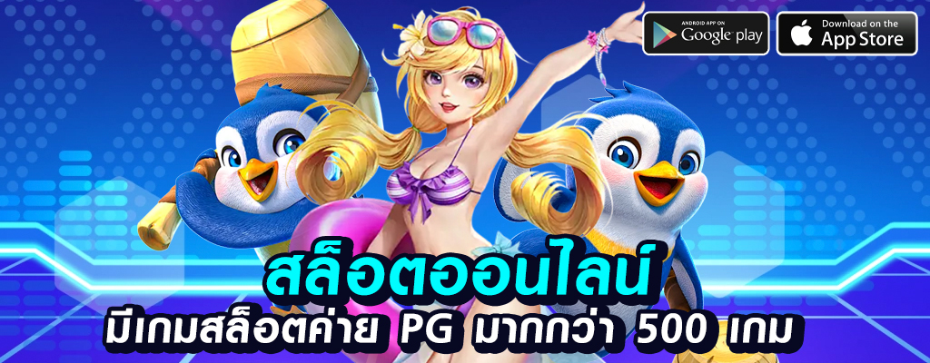 ufabet24 ทางเข้า